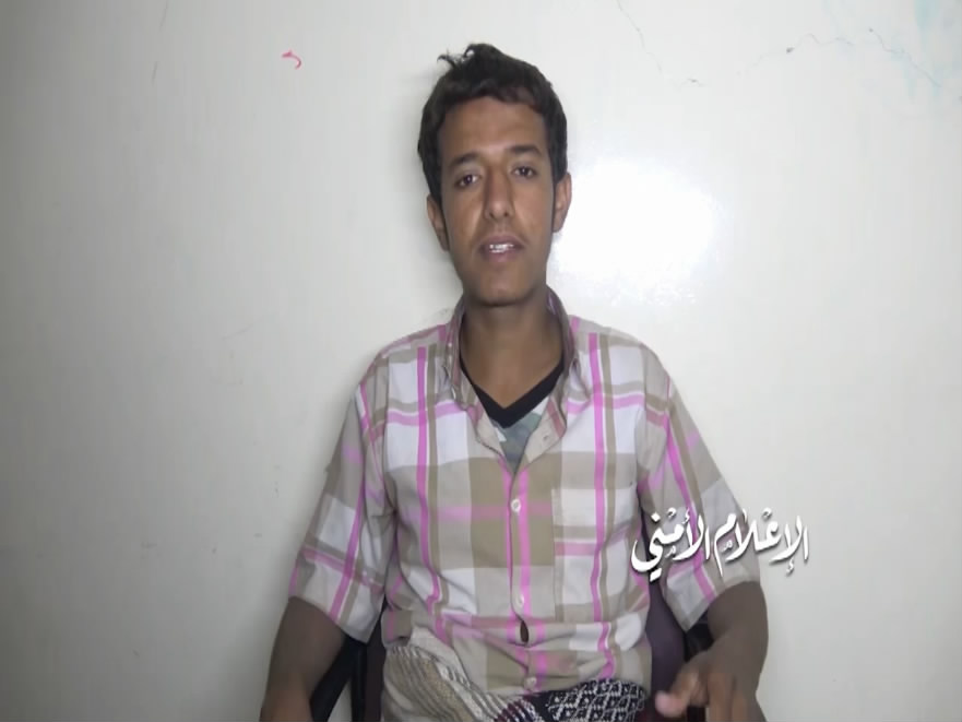 أمن البيضاء يضبط 7 عناصر من حزب الإصلاح متعاونة مع التحالف 6 أمن البيضاء يضبط 7 عناصر من حزب الإصلاح متعاونة مع التحالف 7 من عناصر الاصلاح