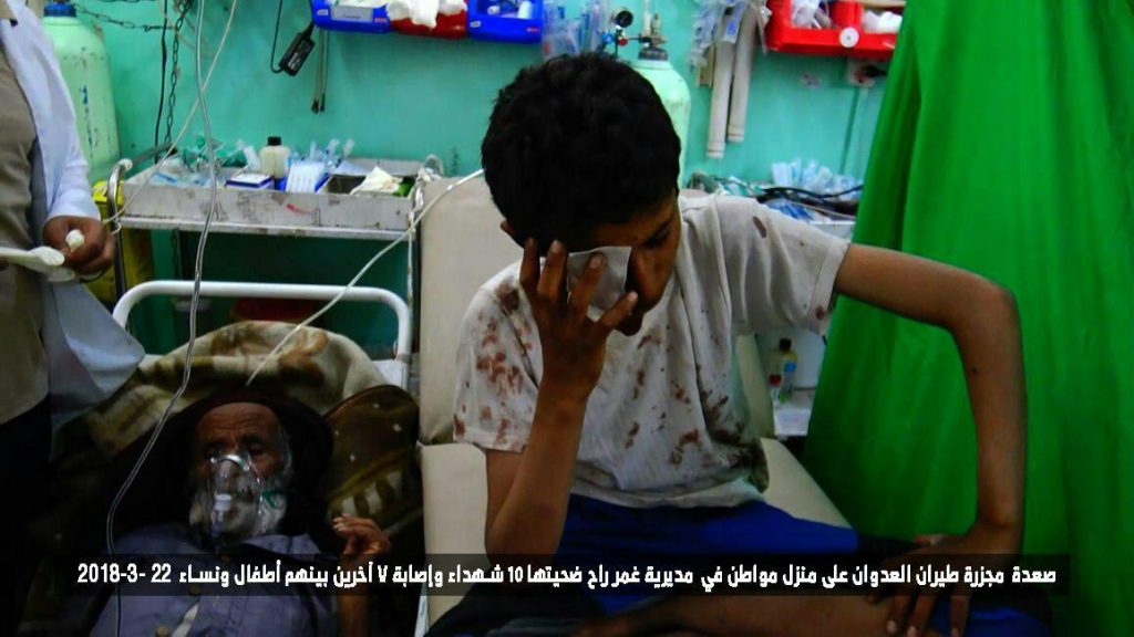 مقتل 10 أطفال ونساء بغارة لطيران التحالف على صعده