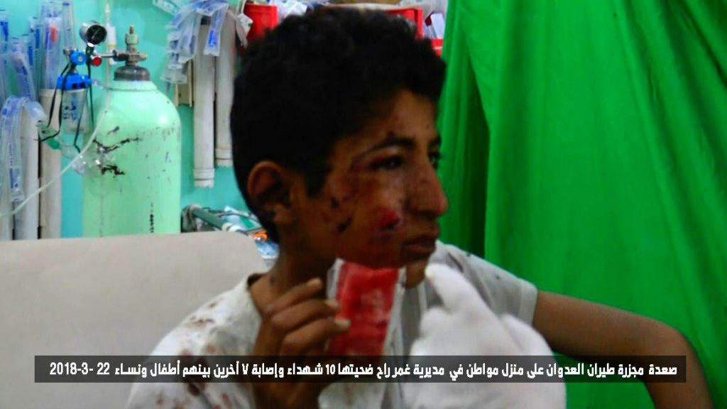 مقتل 10 أطفال ونساء بغارة لطيران التحالف على صعده