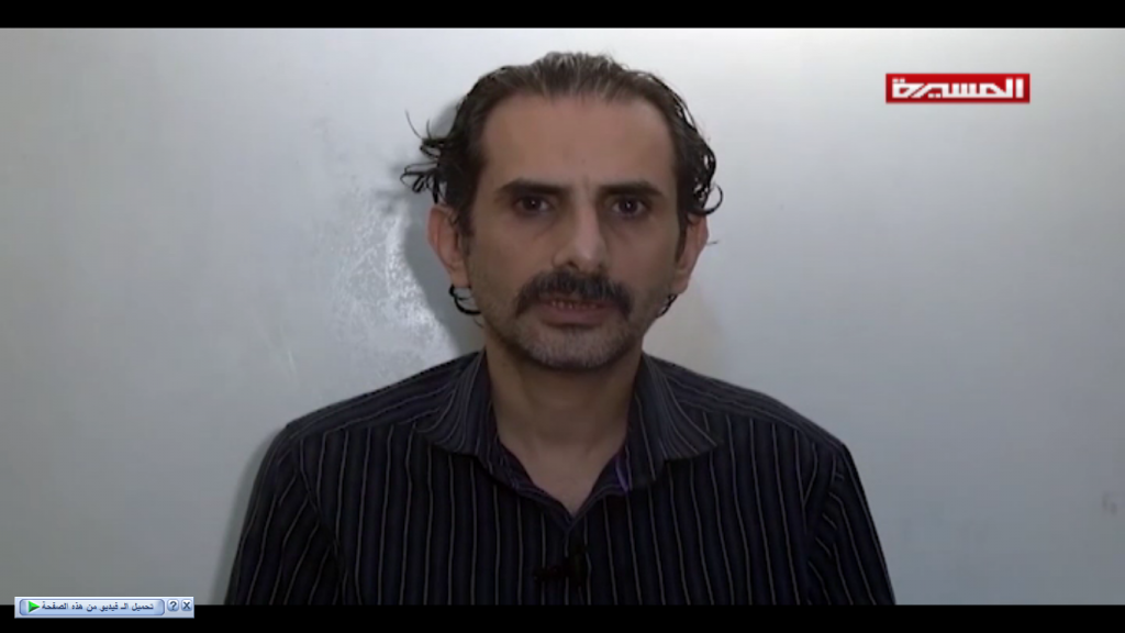 "شاهد".. القبض على أخطر خلية رصد إحداثيات وتواصل مع التحالف في الحديدة الخبر اليمني