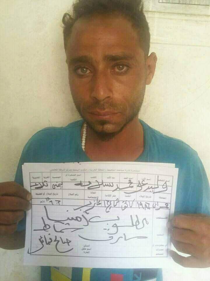 "شاهد" القبض على أخطر نشالي الحقائب النسوية بصنعاء الخبر اليمني