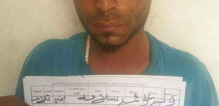 "شاهد" القبض على أخطر نشالي الحقائب النسوية بصنعاء الخبر اليمني