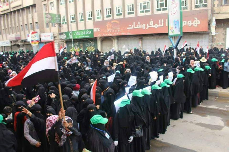صنعاء تشهد أكبر تظاهرة نسائية تنديدا باختطاف فتيات التحيتا أكبر تظاهرة نسائية تنديدا باختطاف فتيات التحيتا