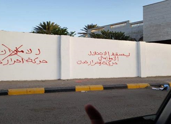 أبناء عدن يطالبون برحيل الإمارات الاحتلال الإماراتي