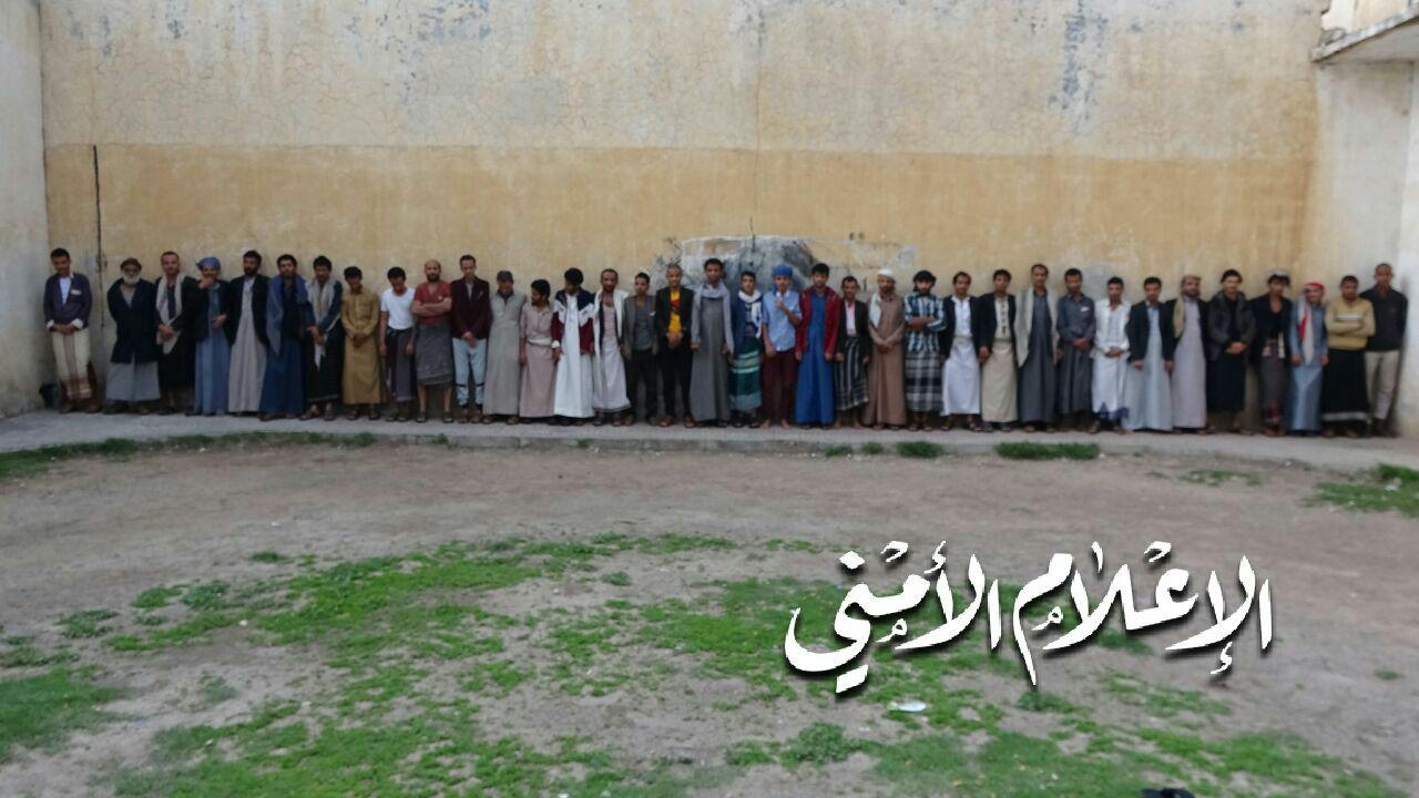 بالصور|40 من أفراد الشرعية ينضمون إلى صفوف صنعاء ويتحدثون عن مؤامرة يقودها التحالف آخر الأخبار