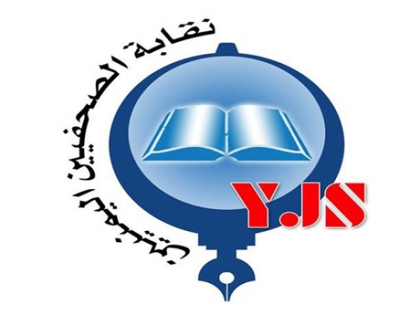 نقابة