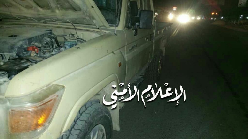 صنعاء تعلن ضبط خلية "تخريبية" تابعة للتحالف في ذمار (صور) الخبر اليمني