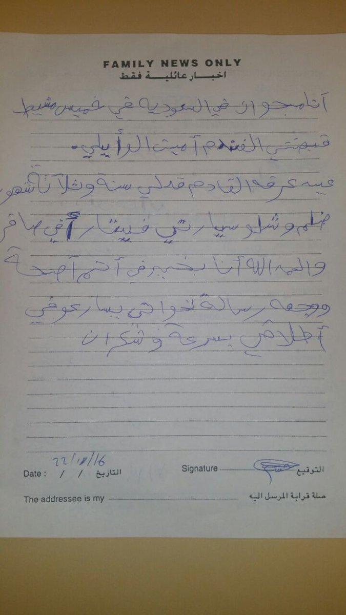 فضحية للشرعية..الحوثيون حرروا معتقلي قواتها من السجون السعودية آخر الأخبار