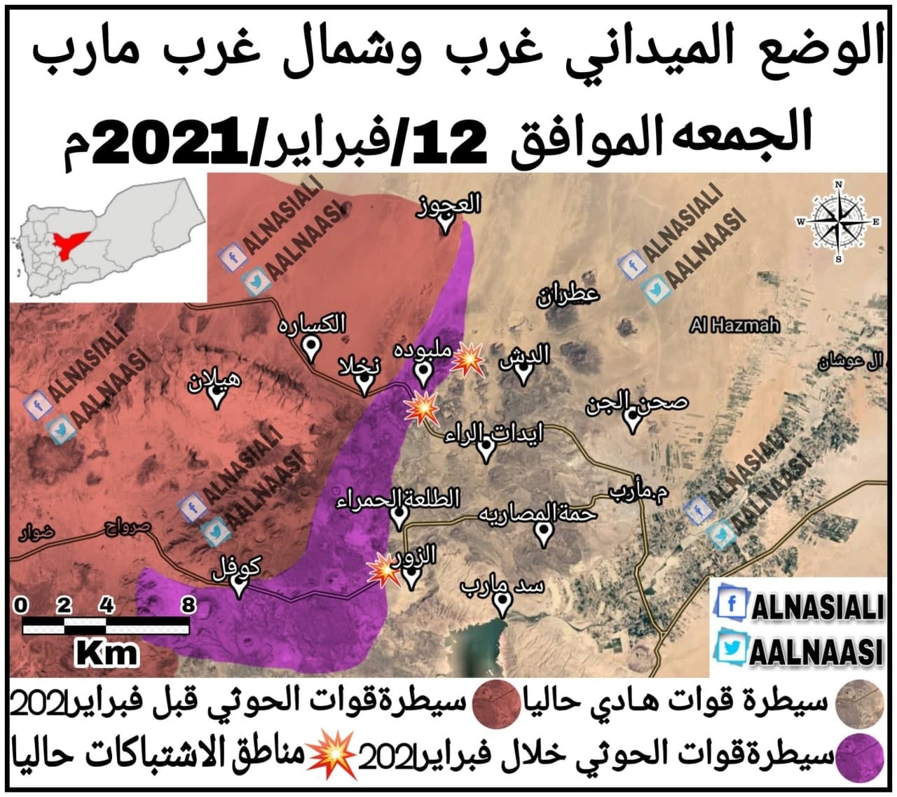 صنعاء تعزل قوات الشرعية عن بعضها وتطوق مدينة مأرب من 6 اتجاهات-خرائط