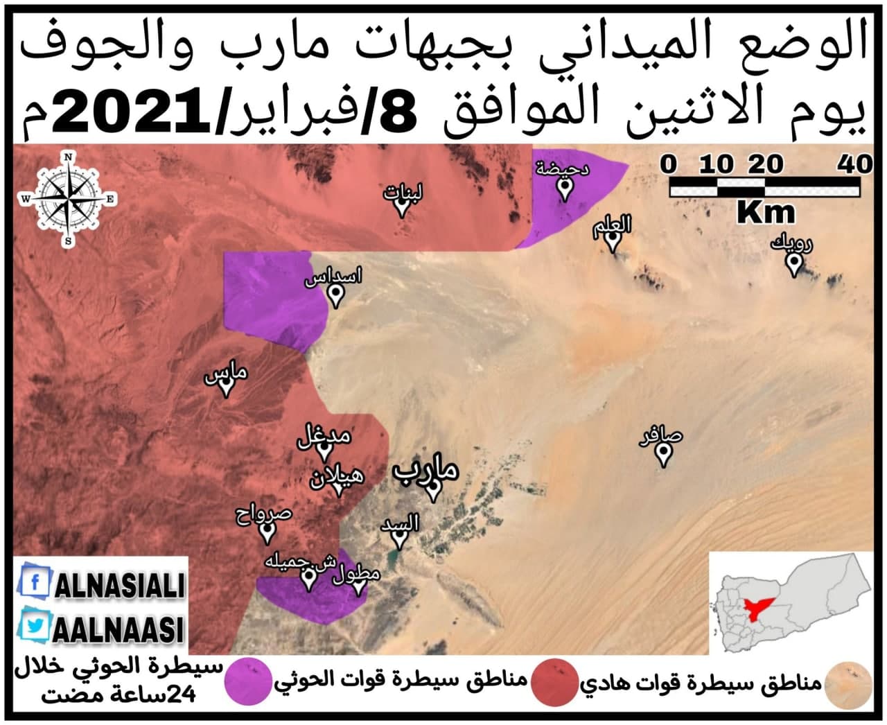 صنعاء تعزل قوات الشرعية عن بعضها وتطوق مدينة مأرب من 6 اتجاهات-خرائط