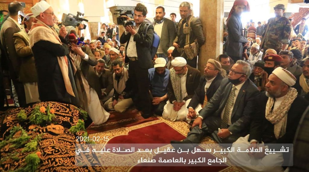 في موكب رسمي وشعبي مهيب.. صنعاء تشيع العلامة سهل بن عقيل (صور) الخبر اليمني