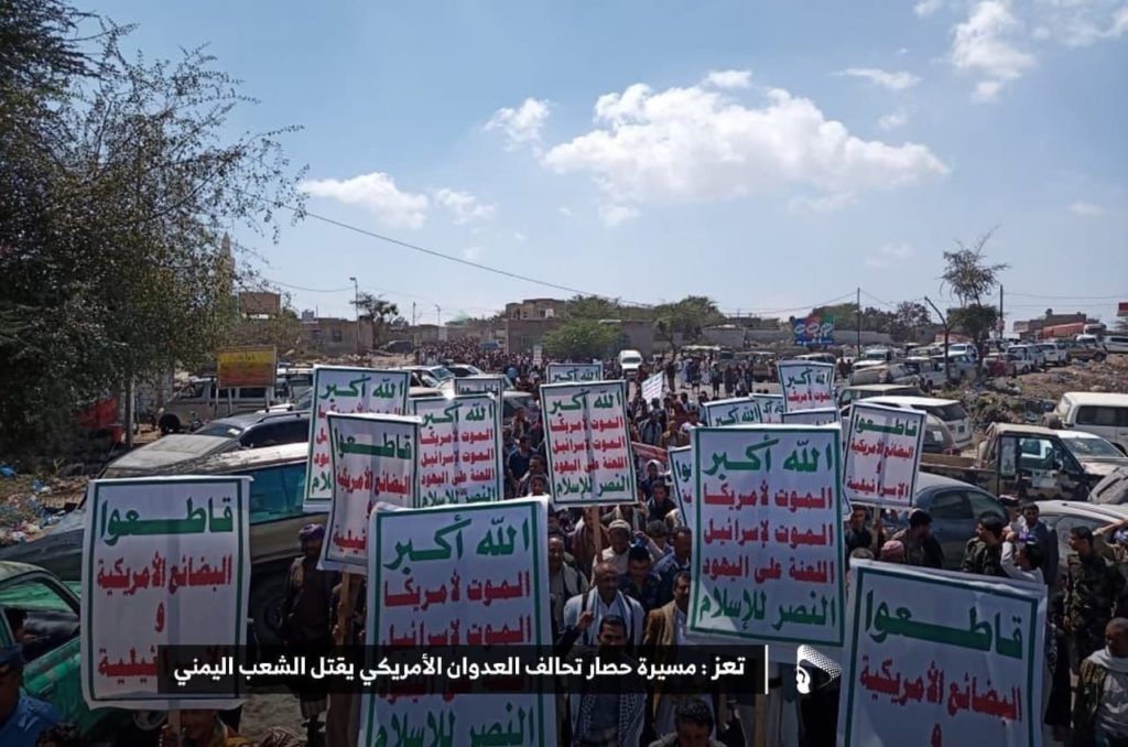 اليمنيون يحتشدون في أكثر من 10 ساحات رفضا للحصار وتفويضا لدخول مأرب (صور) الحديدة