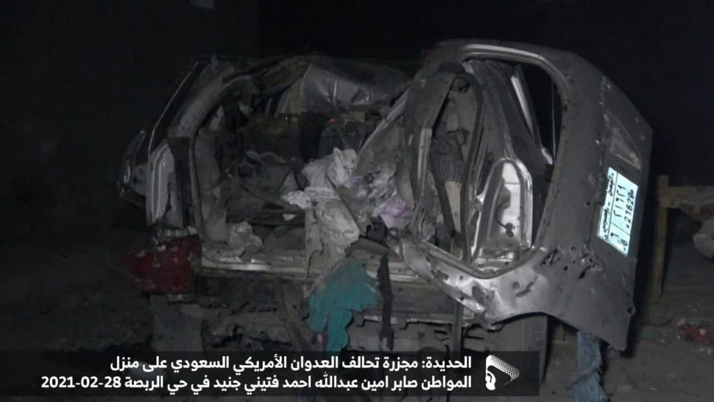 الحديدة| جريمة التحالف الأخيرة تذكر اليمنيين بمجازره في المحافظة (صور) اتفاق السويد