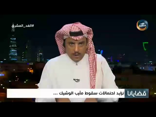 شاهد: خبير عسكري سعودي يرجح سقوط مأرب ويؤكد أن الحوثيين أقوى