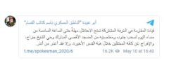 "قد أعذر من أنذر".. الناطق العسكري باسم القسام يهدد قوات الاحتلال الإسرائيلي أبو عبيدة