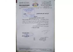 بالوثائق .. فضيحة فساد كبرى تضرب شركة النفط التابعة لهادي بمارب أخبار اليمن