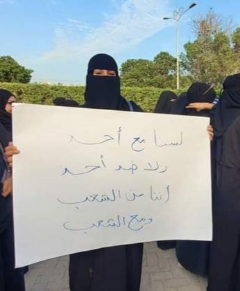 عدن-وقفة احتجاجية نسائية تنديدا بانهيار الوضع المعيشي