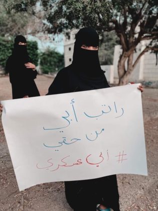 عدن-وقفة احتجاجية نسائية تنديدا بانهيار الوضع المعيشي