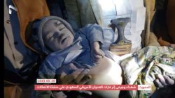 بالأسماء والصور.. حصيلة حديثة لجريمة التحالف في المحويت الخير اليمني