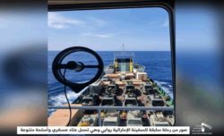 Sana'a Documenting Aggressive Activities of UAE Military Ship 