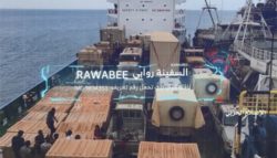 Sana'a Documenting Aggressive Activities of UAE Military Ship 