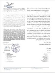 Calvalley Petroleum Suspends Oil Production in Hadramout