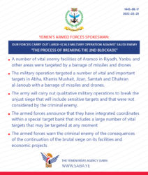 Sana'a Announce Implementation of 3rd “Siege-Breaking" Operation