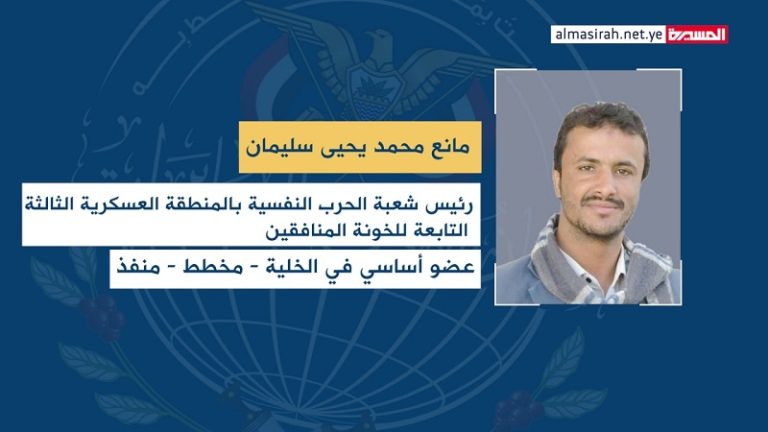 تعرف على الأماكن التي خطط الإرهابيين لاستهدافها في العاصمة صنعاء -فيديو