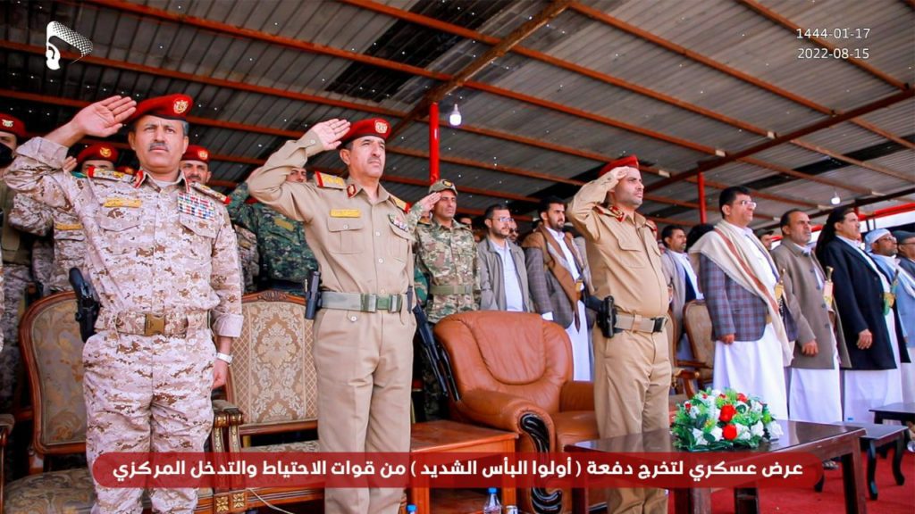 "البأس الشديد".. دفعة عسكرية جديدة ترفد قوات صنعاء - صور 1 "البأس الشديد".. دفعة عسكرية جديدة ترفد قوات صنعاء - صور البأس الشديد