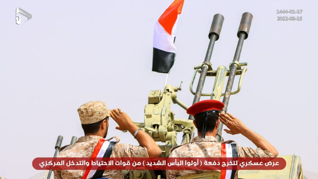 "البأس الشديد".. دفعة عسكرية جديدة ترفد قوات صنعاء - صور 3 "البأس الشديد".. دفعة عسكرية جديدة ترفد قوات صنعاء - صور البأس الشديد