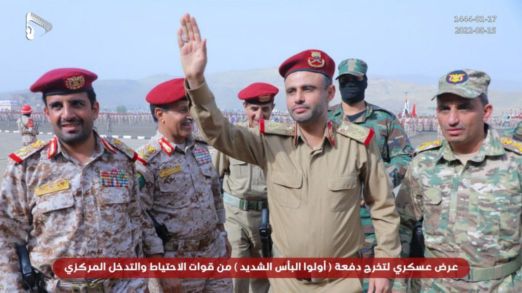 "البأس الشديد".. دفعة عسكرية جديدة ترفد قوات صنعاء - صور 8 "البأس الشديد".. دفعة عسكرية جديدة ترفد قوات صنعاء - صور البأس الشديد