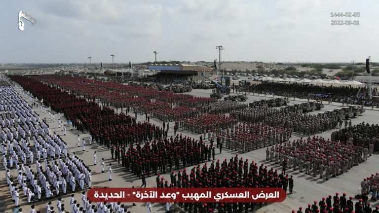 شاهد أكبر عرض عسكري لقوات صنعاء في تاريخ الحديدة