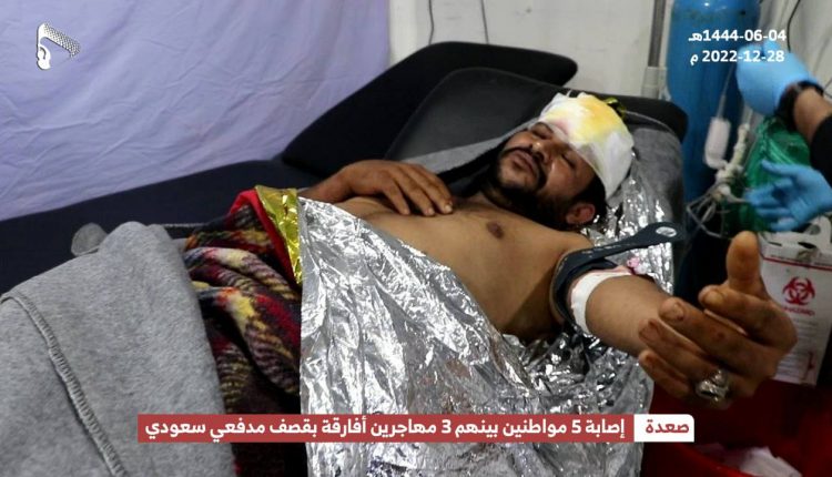 صنعاء تكشف “حصيلة مرعبة” بضحايا القصف السعودي المتواصل على صعدة