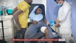Saada: Saudi Shelling Killed a Citizen, Injured 12