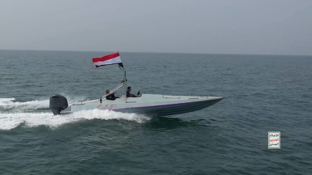 By photos | One of the operations of the "Destructive Towfan" boat in the Red Sea