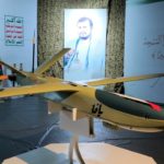 هذه هي المسيرة اليمنية يافا التي ضربت تل أبيب الجمعة الماضية ـ صور أخبار اليمن