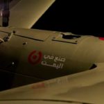 هذه هي المسيرة اليمنية يافا التي ضربت تل أبيب الجمعة الماضية ـ صور أخبار اليمن