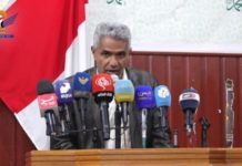 مؤتمر لناطق صحة صنعاء حول العدوان والأوبئة.