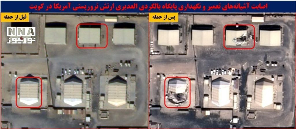 Satellites reveal massive destruction in the officers' housing at a US base in Kuwait