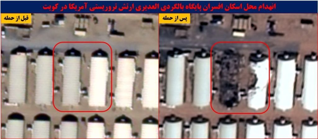 Satellites reveal massive destruction in the officers' housing at a US base in Kuwait