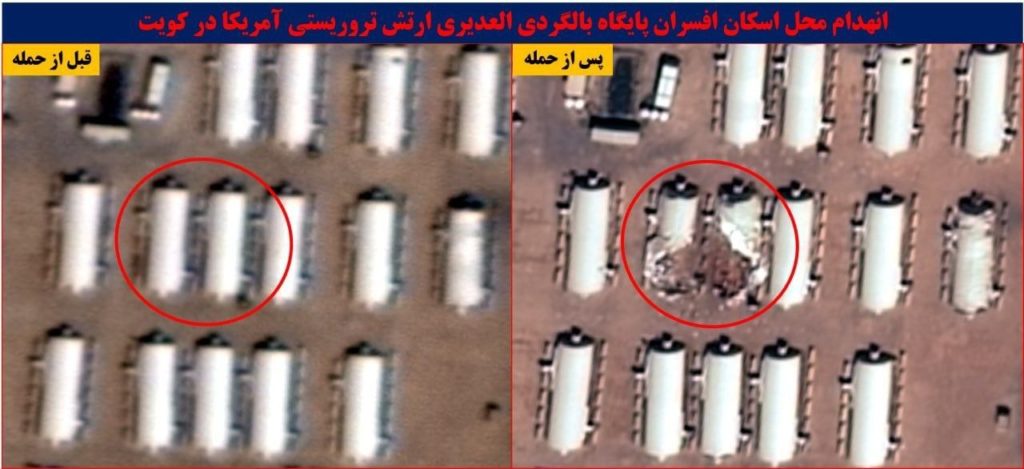 Satellites reveal massive destruction in the officers' housing at a US base in Kuwait