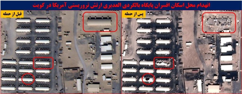 Satellites reveal massive destruction in the officers' housing at a US base in Kuwait