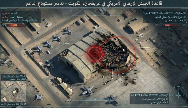 Extensive damage in the American bases in Kuwait 1 Extensive damage in the American bases in Kuwait