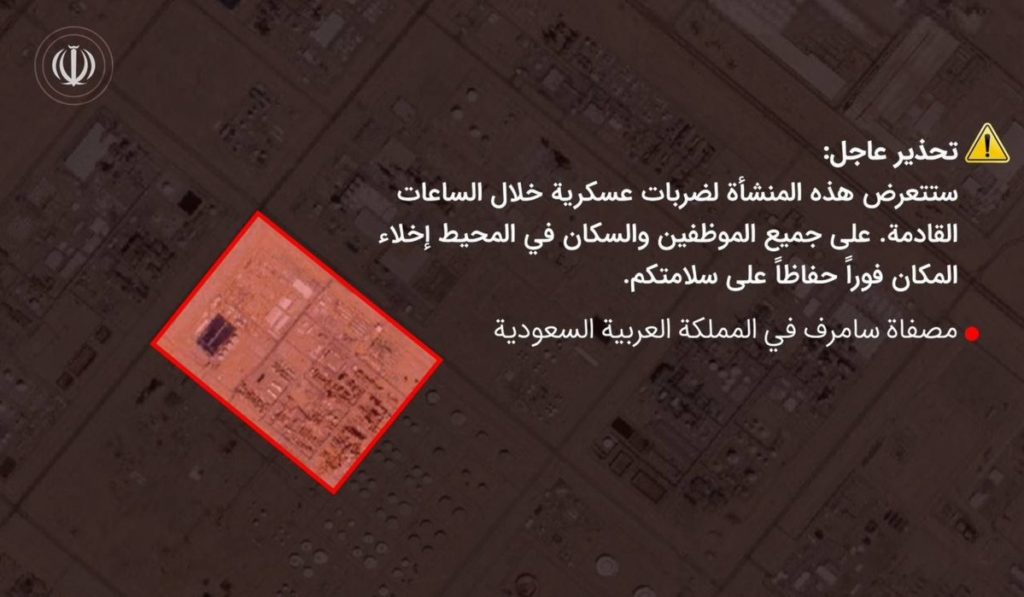 By maps... Learn about the energy facilities Iran warned to evacuate in Saudi Arabia, Qatar, and the UAE