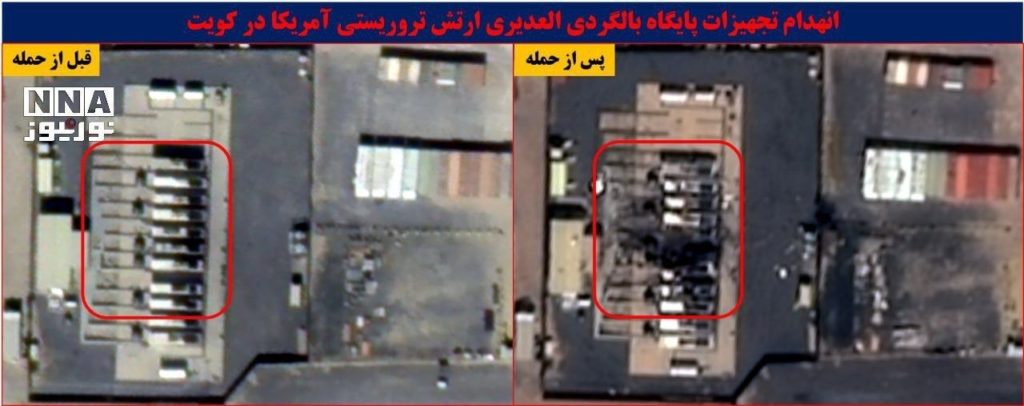 Satellites reveal massive destruction in the officers' housing at a US base in Kuwait
