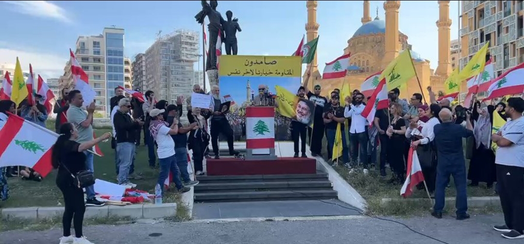 تظاهرة لبنانية تأييدا ودعما لخيار المقاومة في مواجهة العدوان الإسرائيلي