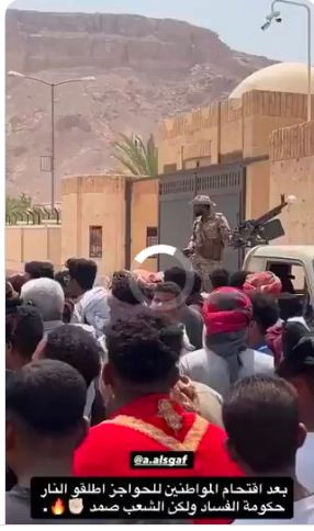 اشتباكات إماراتية سعودية قرب الحدود اليمنية