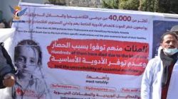 بعد وفاة 684 منهم.. ناطق الصحة يحذر من خطر يهدد حياة مرضى الثلاسيميا بسبب منع دخول الأدوية عبر مطار صنعاء الدولي #الثلاسيميا
