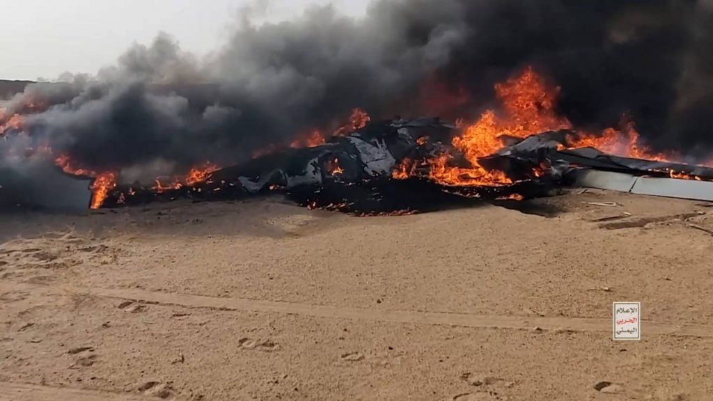 Sana'a Military Media Broadcasts Footage of the Downing and Wreckage of the Saudi "Bayraktar" Video - Photos