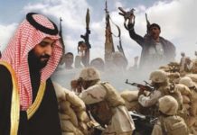 ما هي رهانات السعودية في اليمن؟